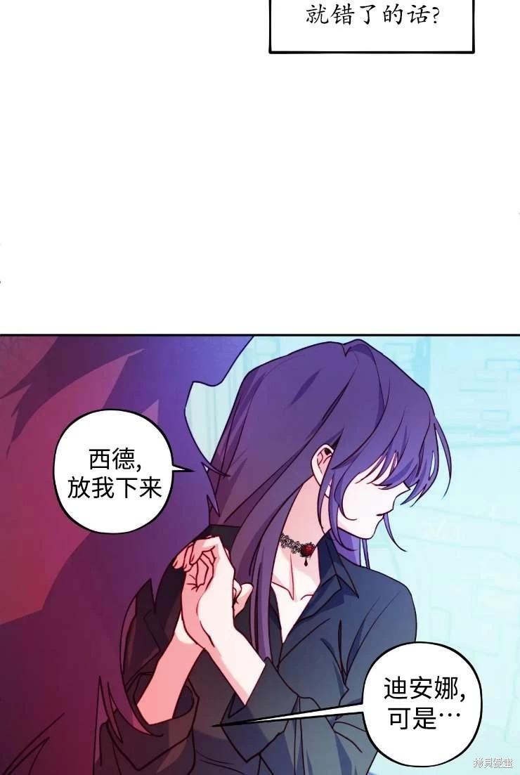 第117话20