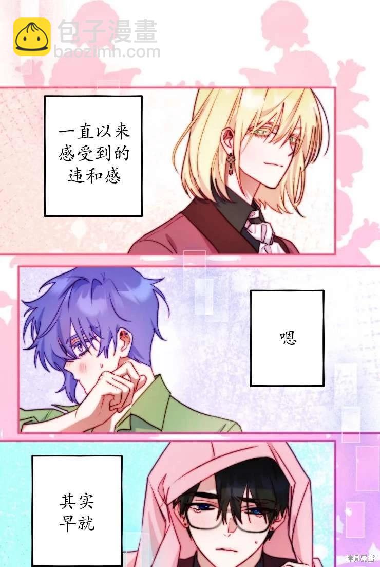 第117话26