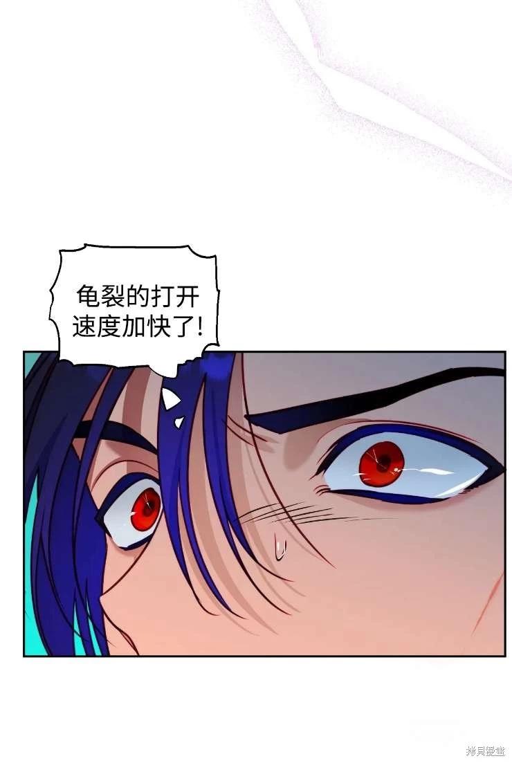 第117话28