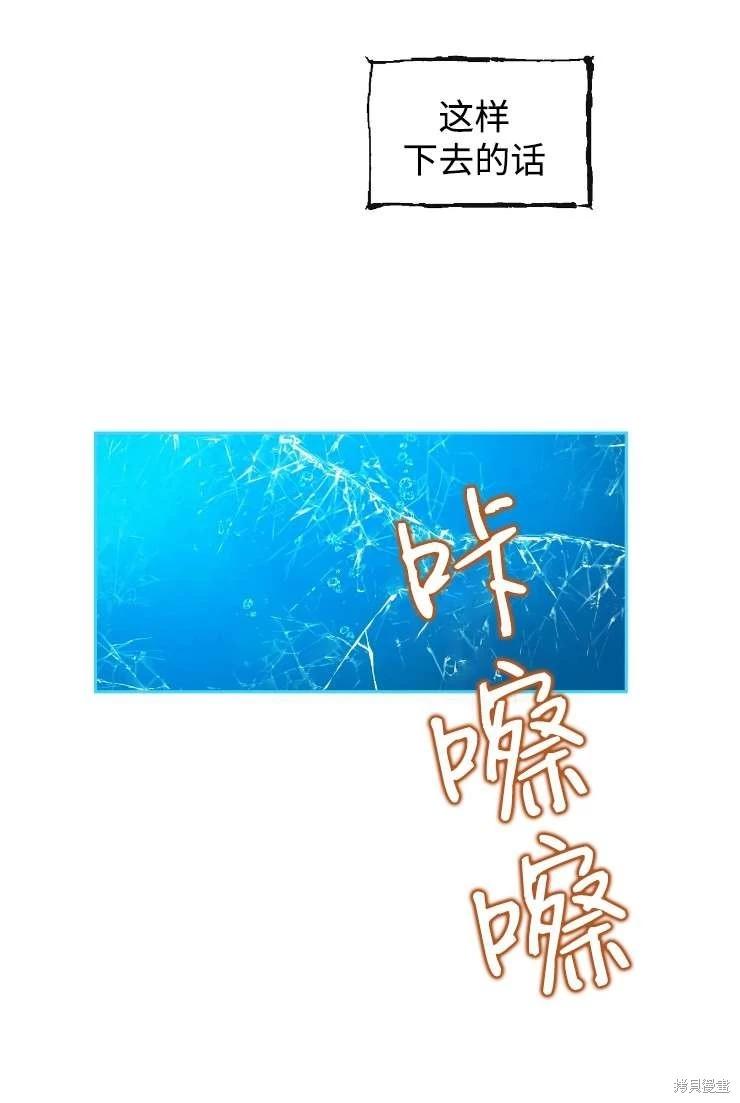 第117话29