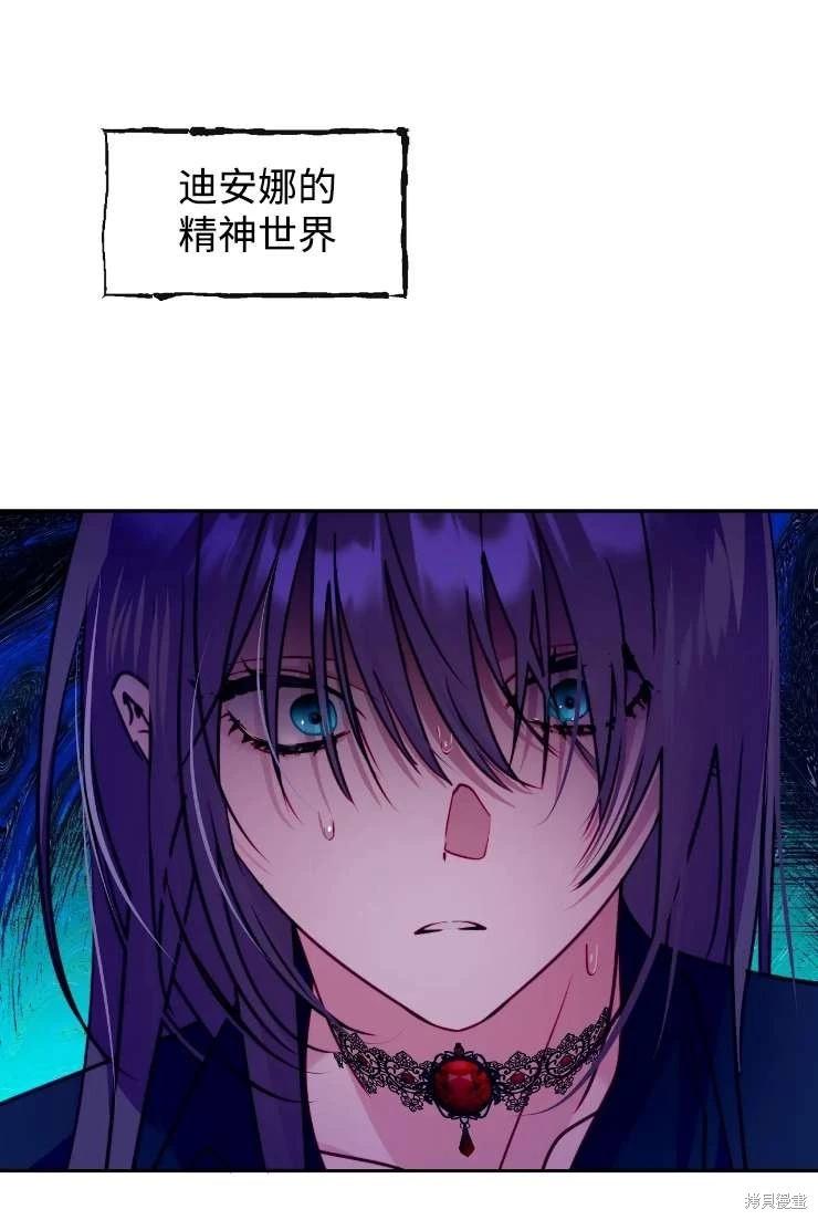 第117话30