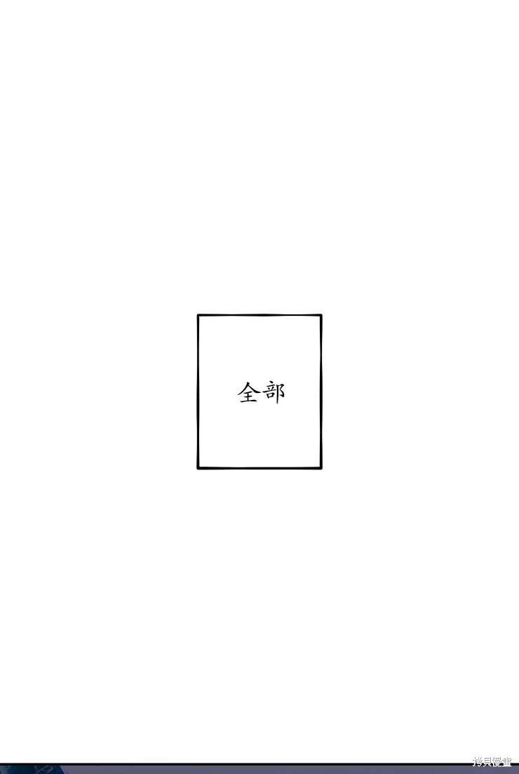 第117话31
