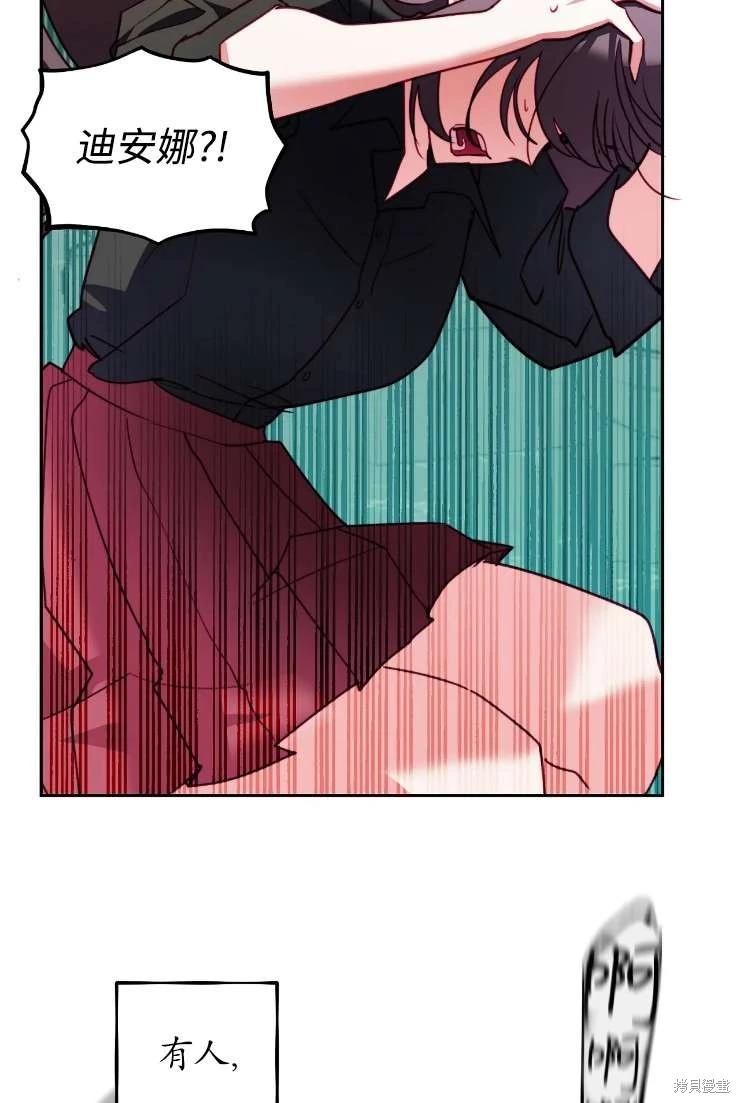 第117话36