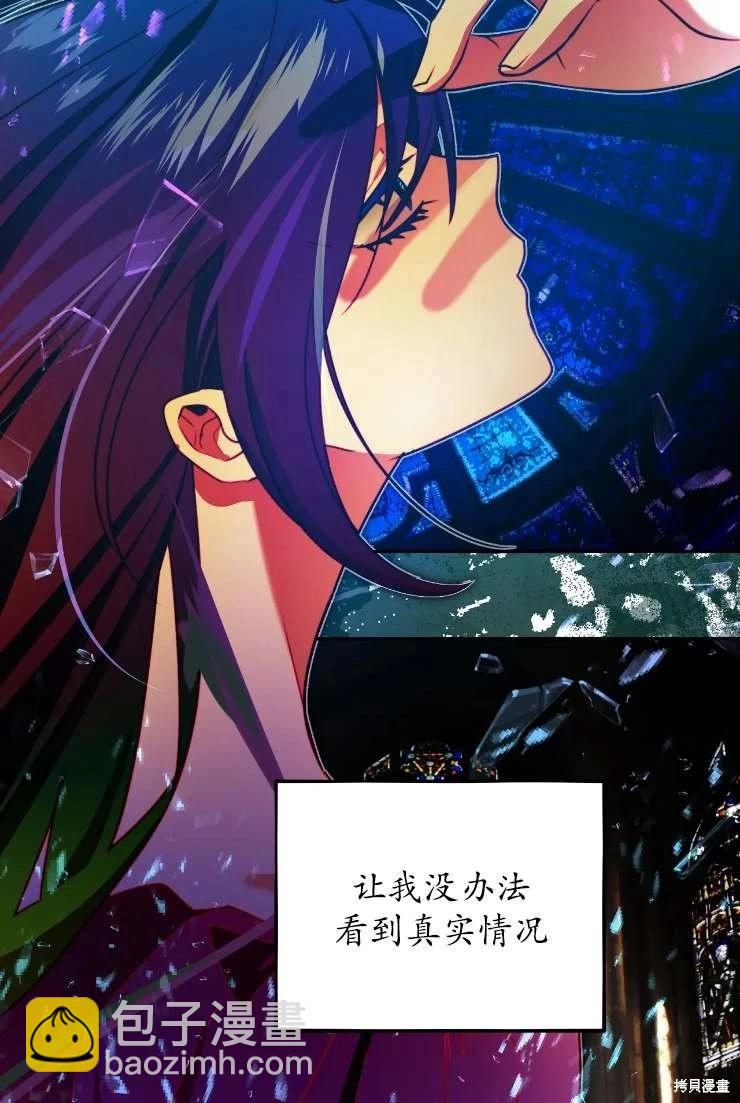 第117话38