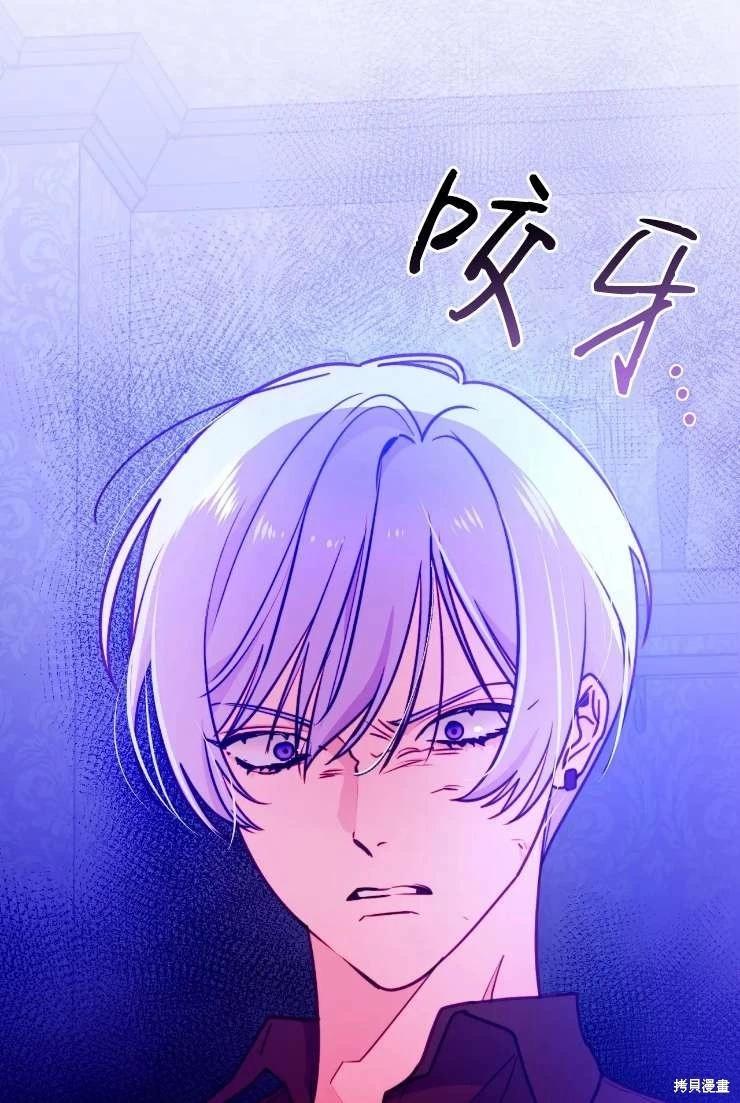第117话5