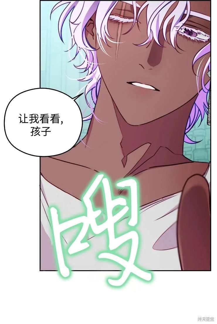 第117话54