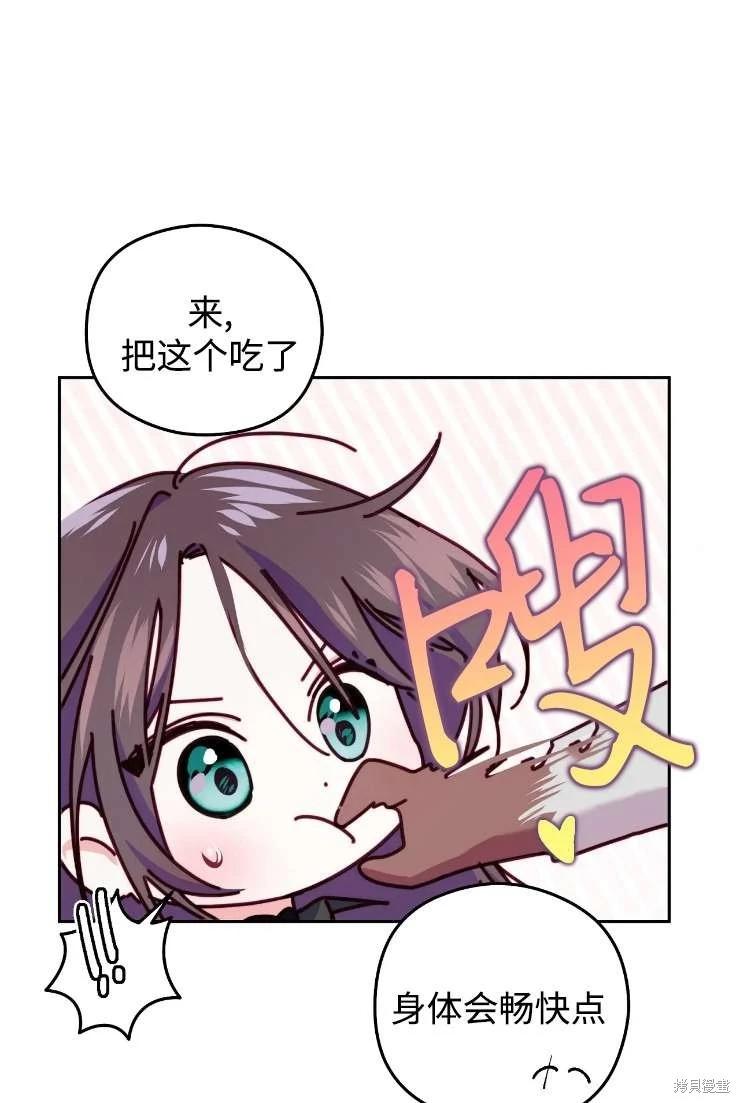 第117话58