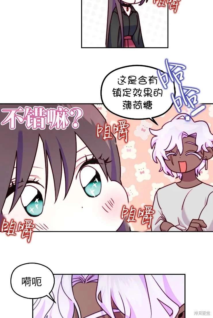 第117话60