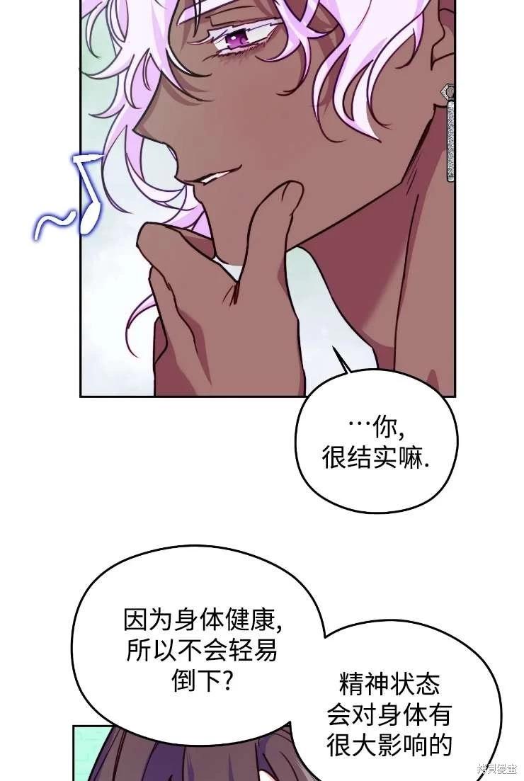第117话61