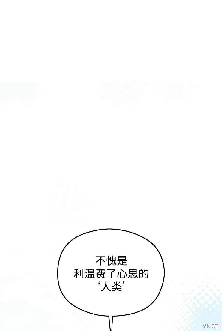 第117话64