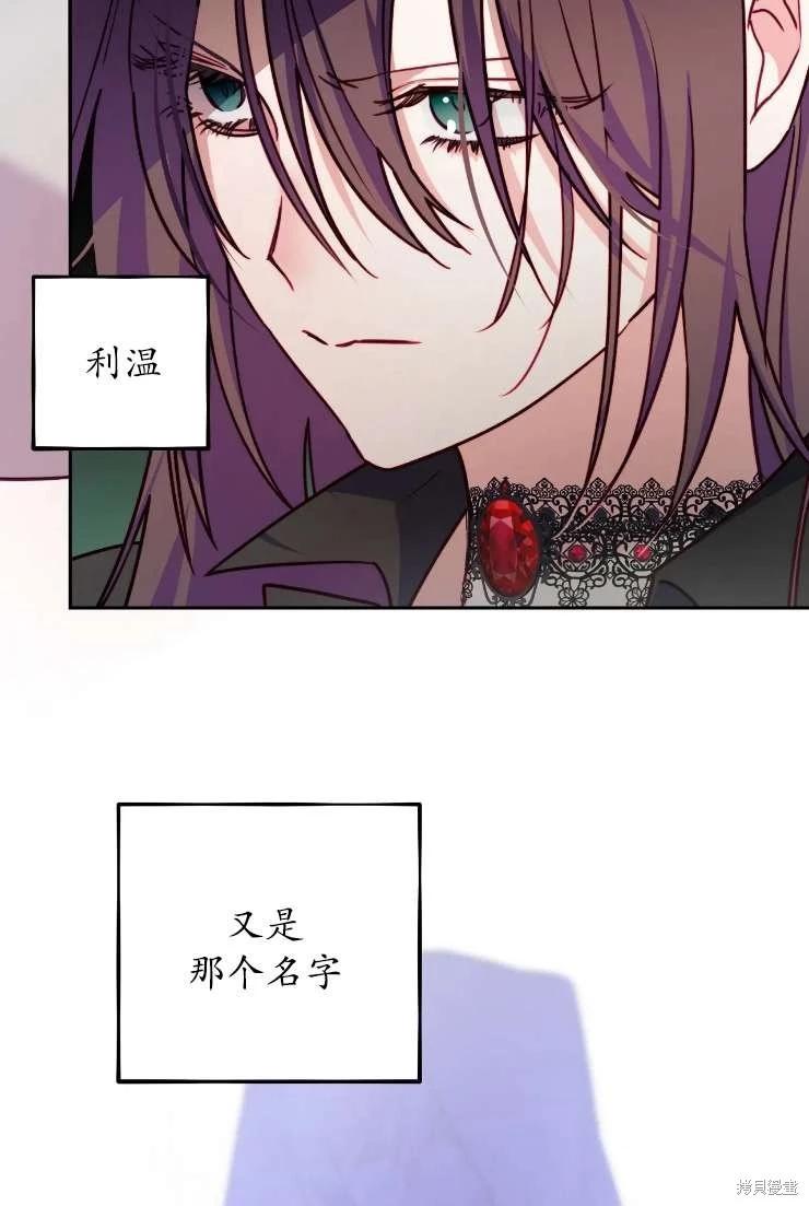 第117话67