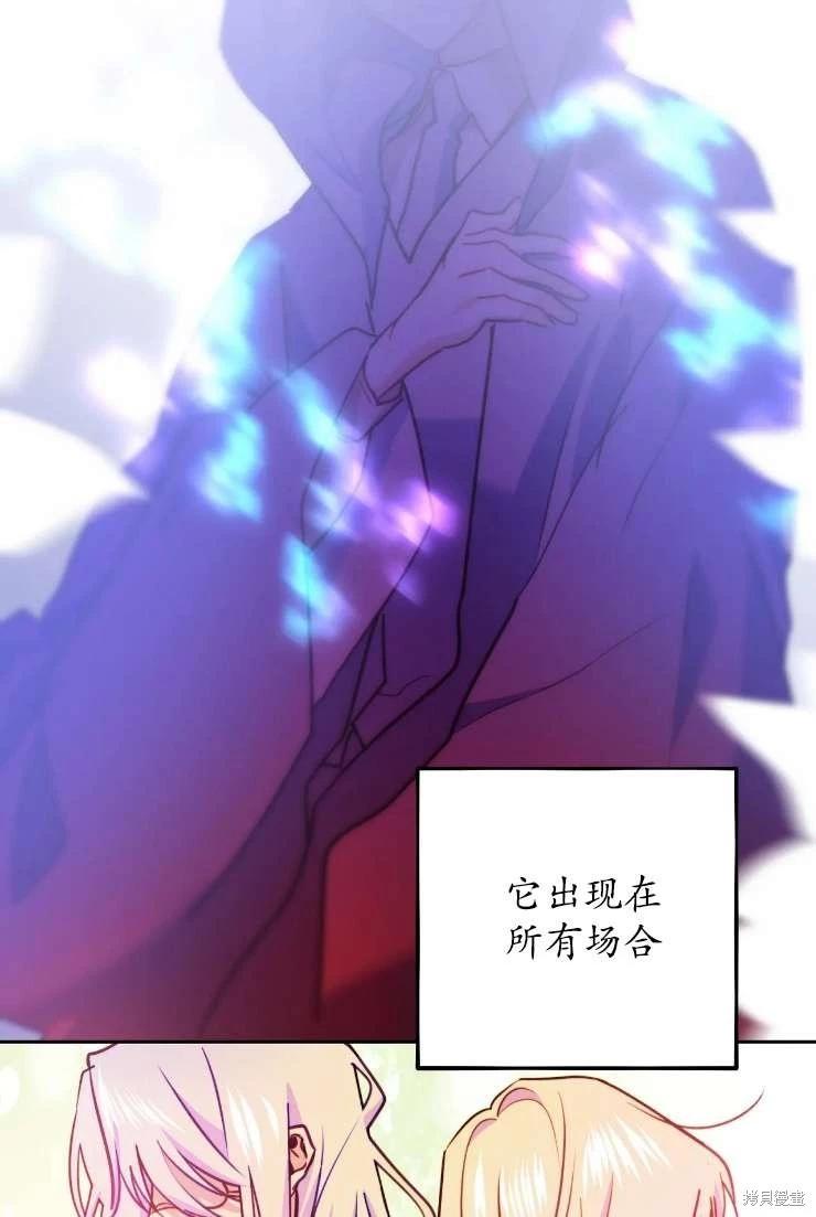 第117话68