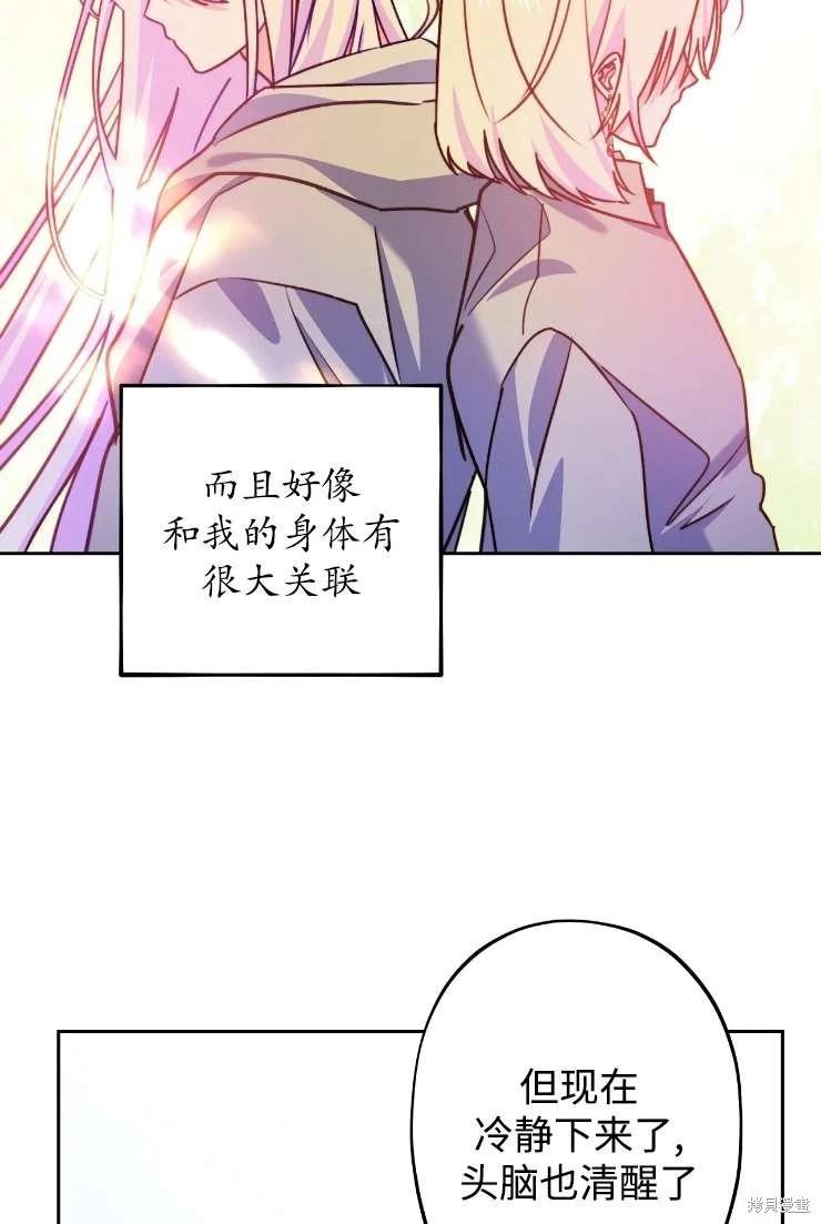 第117话69