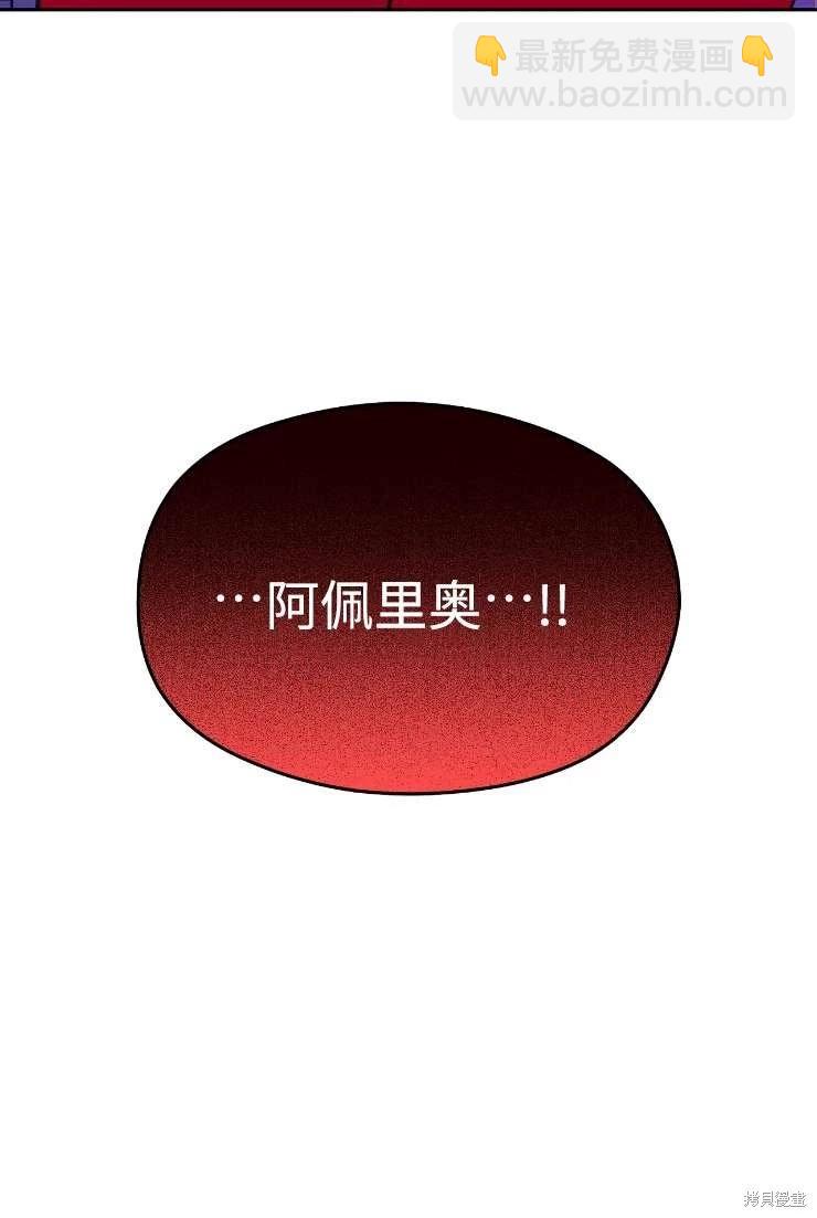 第117话7