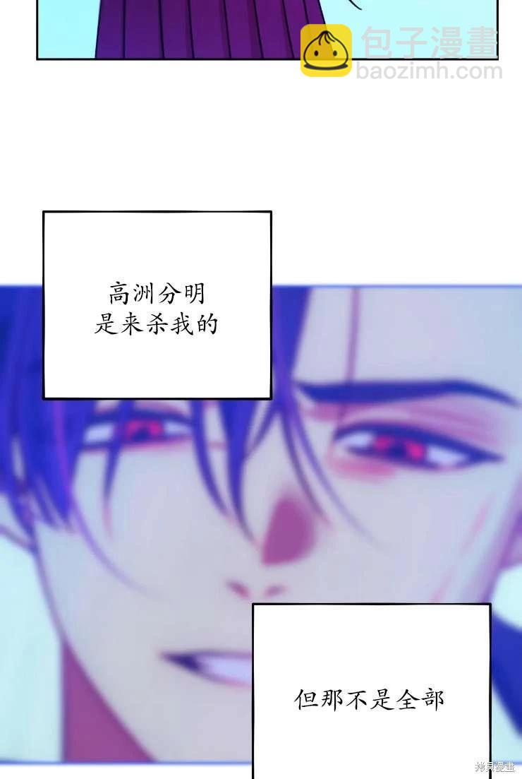 第117话71