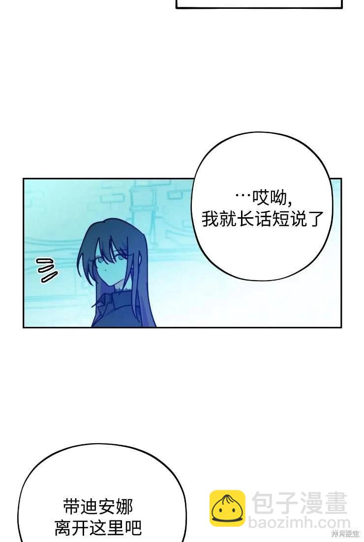 第117话72