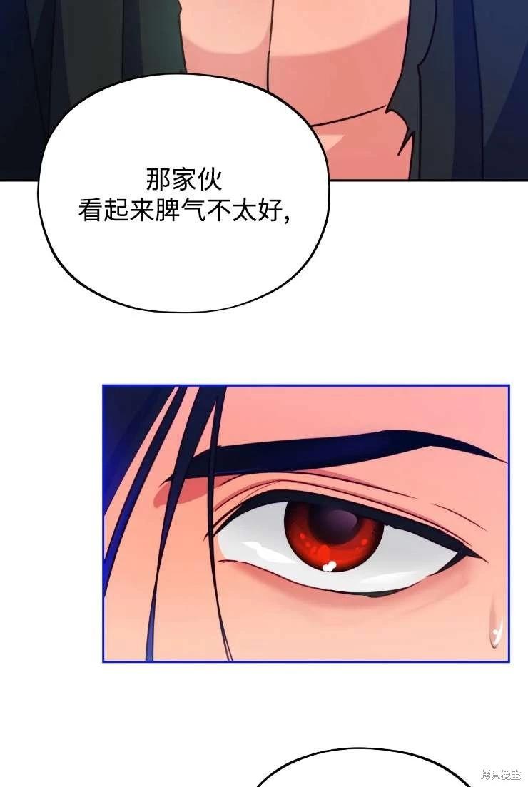 第117话74