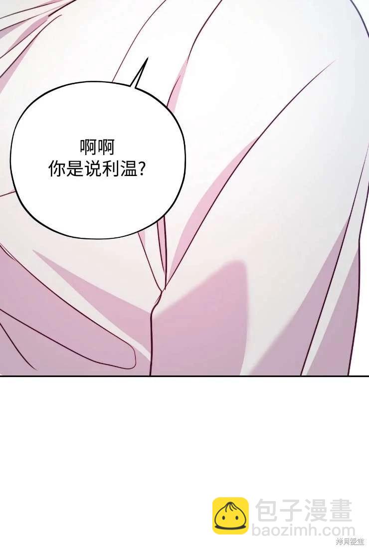 第117话76