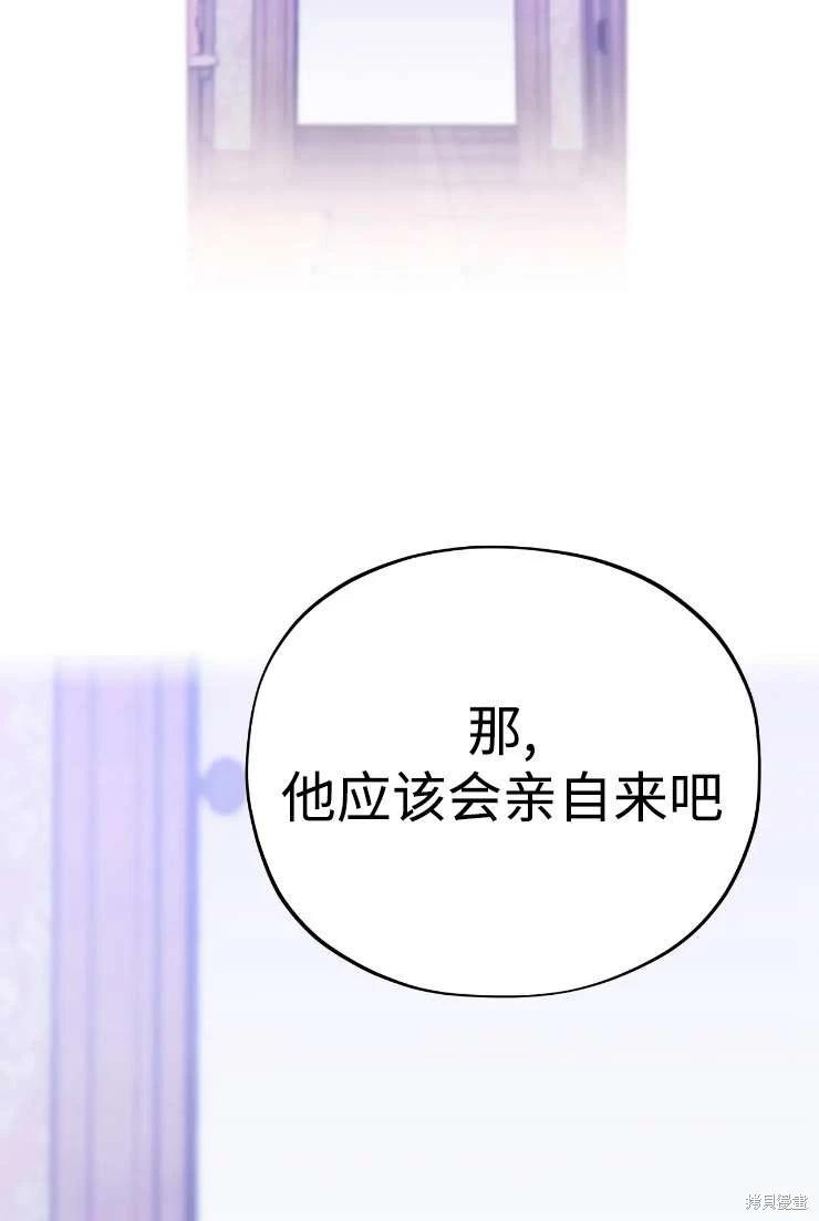 第117话78