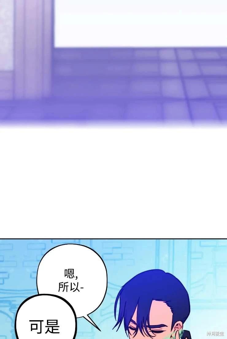 第117话79