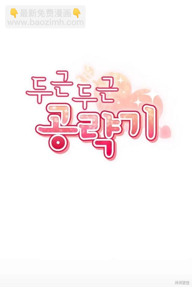 第117话9