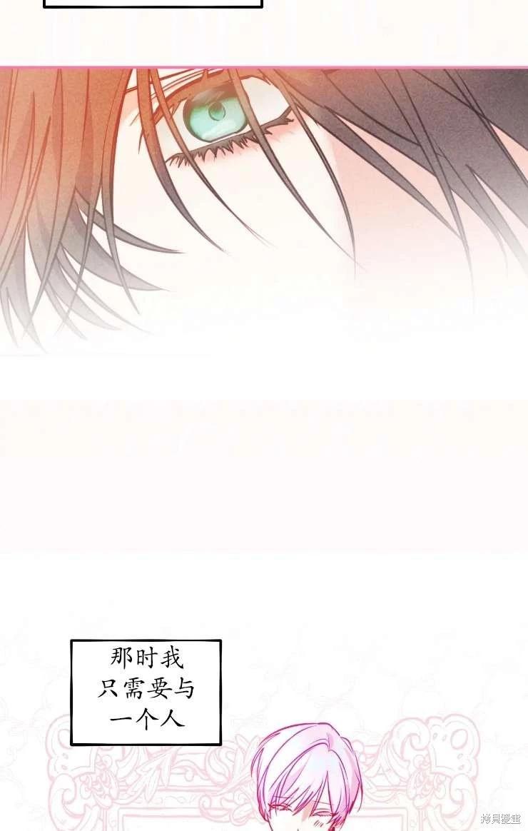 第126话57