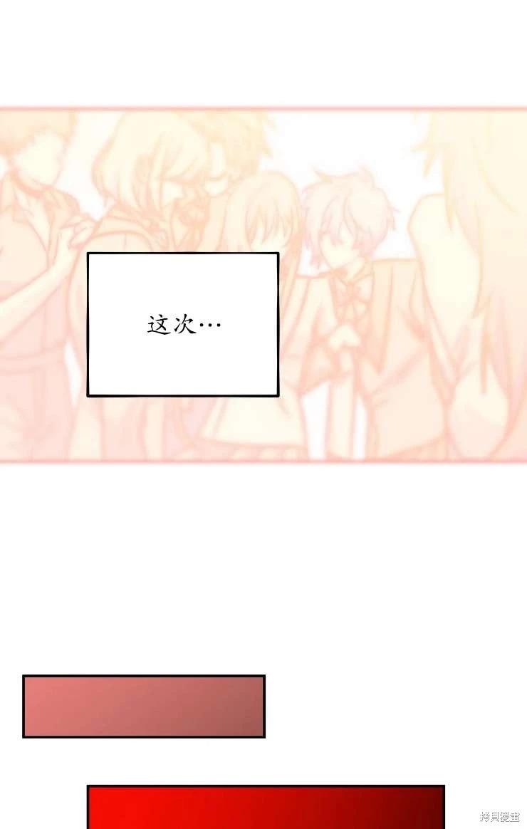 第126话59