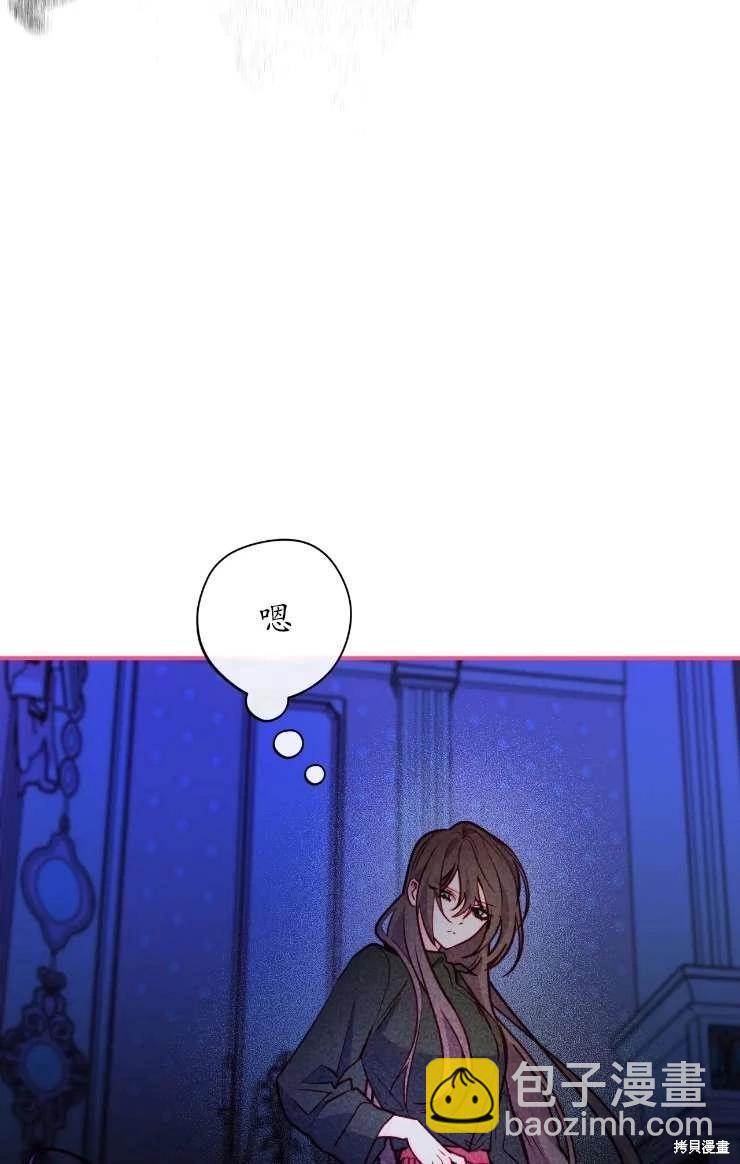 第126话7