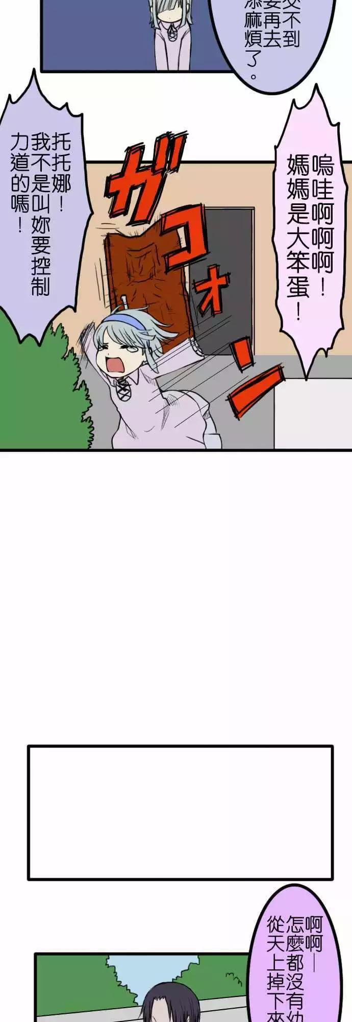 第23回2