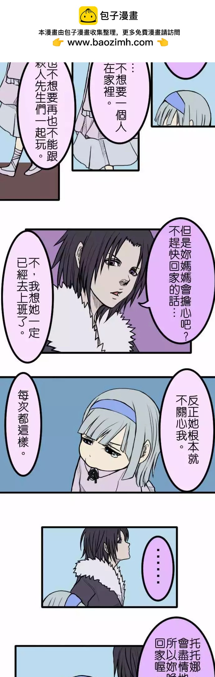 第23回5