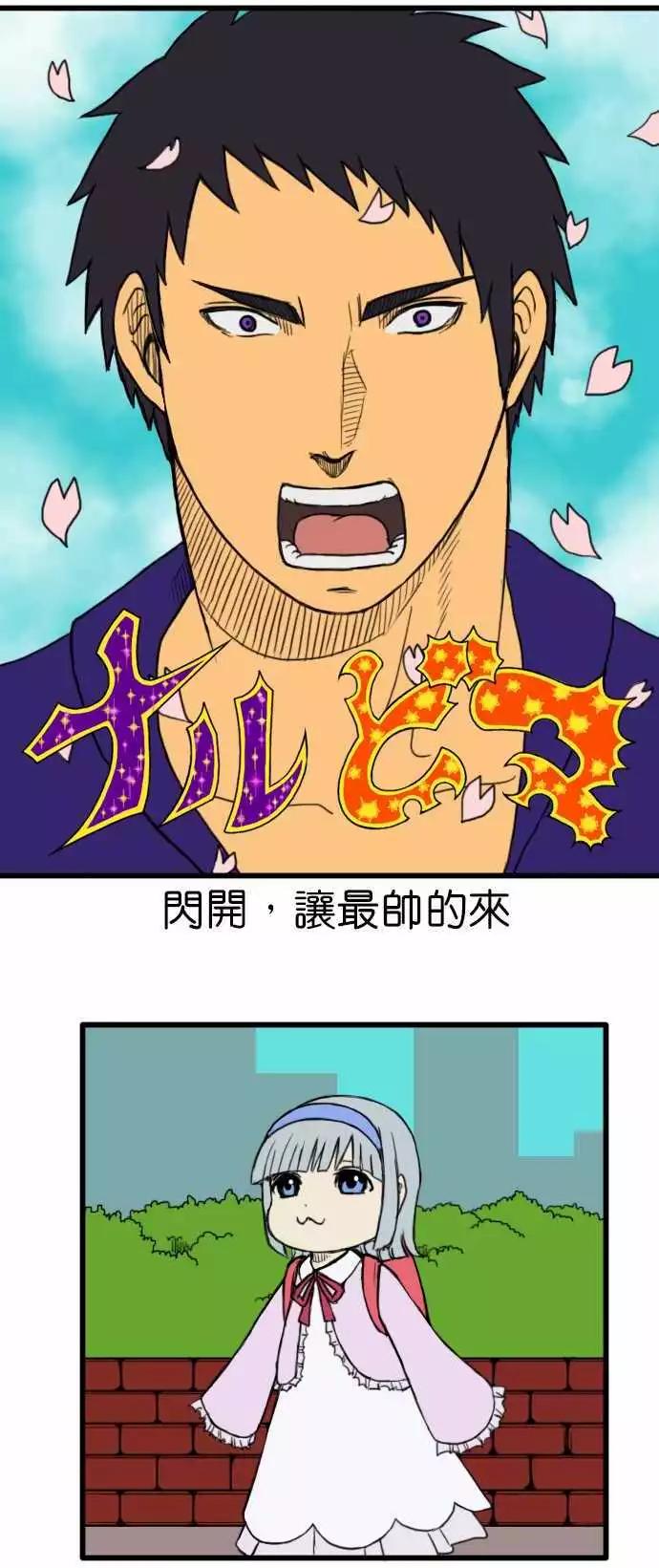 第76话 赏花0