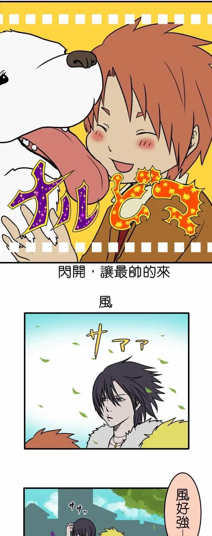 第104话 短篇集0