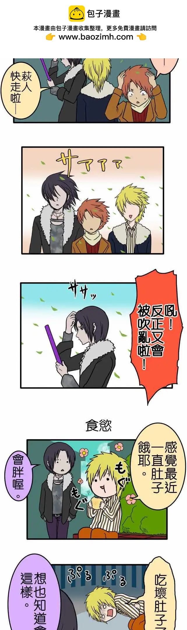 第104话 短篇集1
