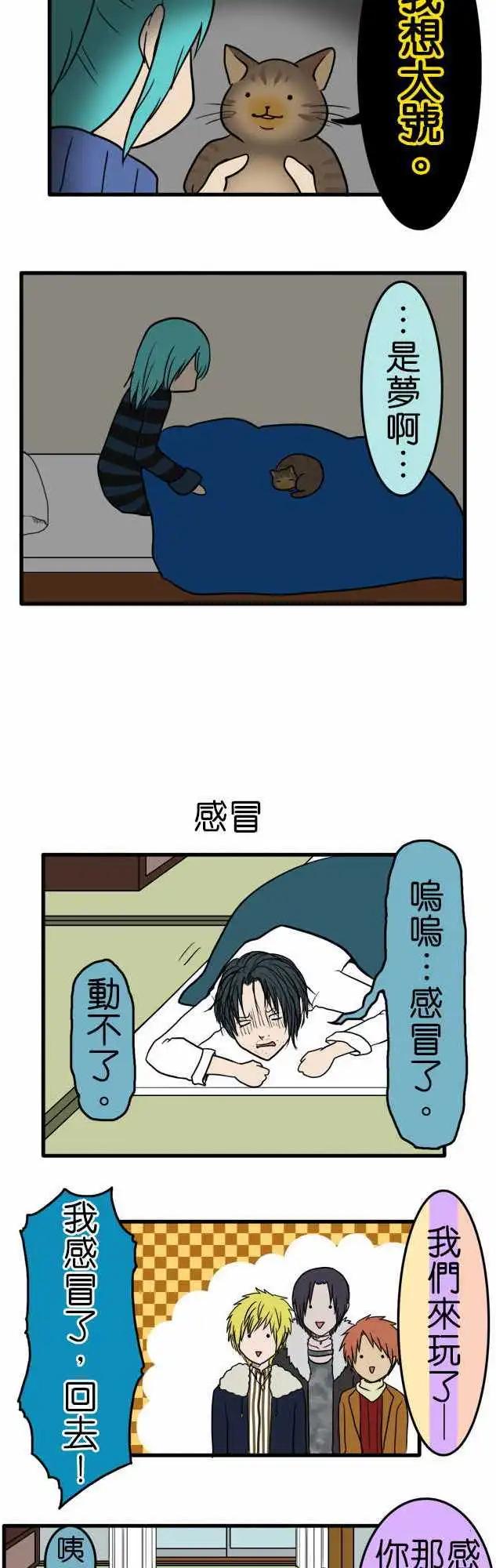 第104话 短篇集4