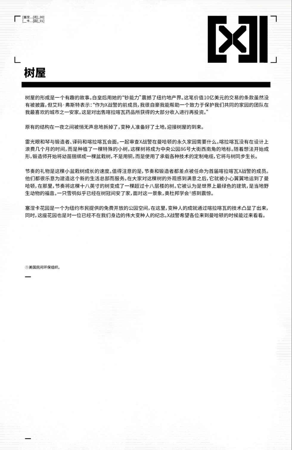 第01卷10