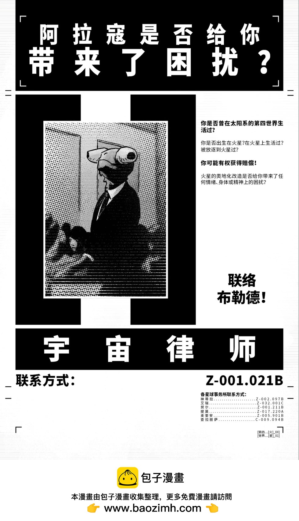第01卷33
