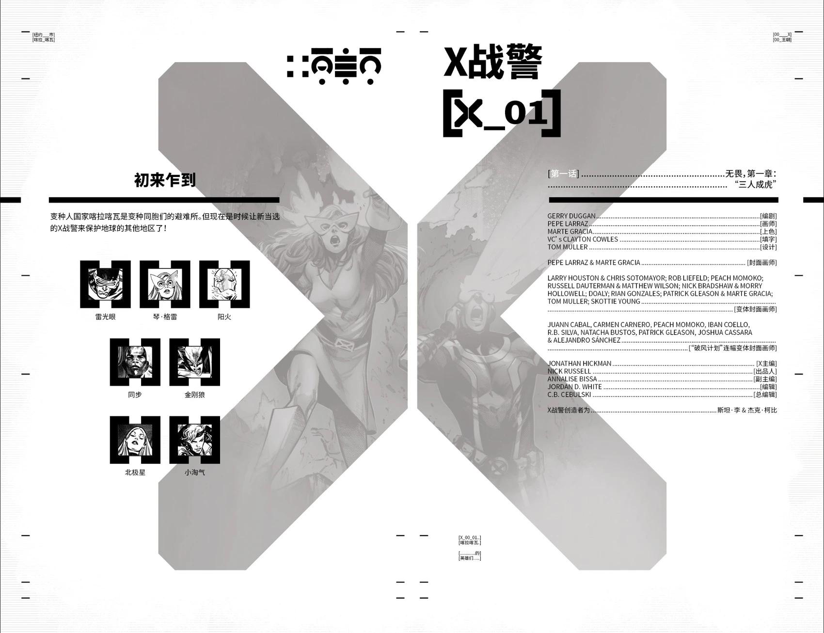第01卷4