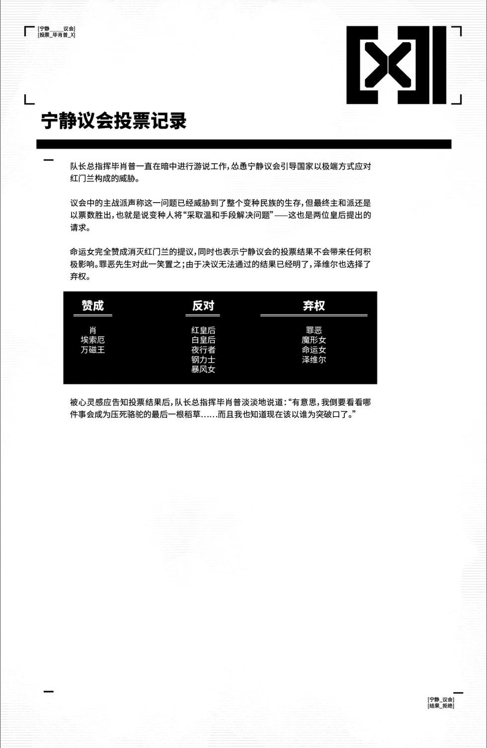第09卷20