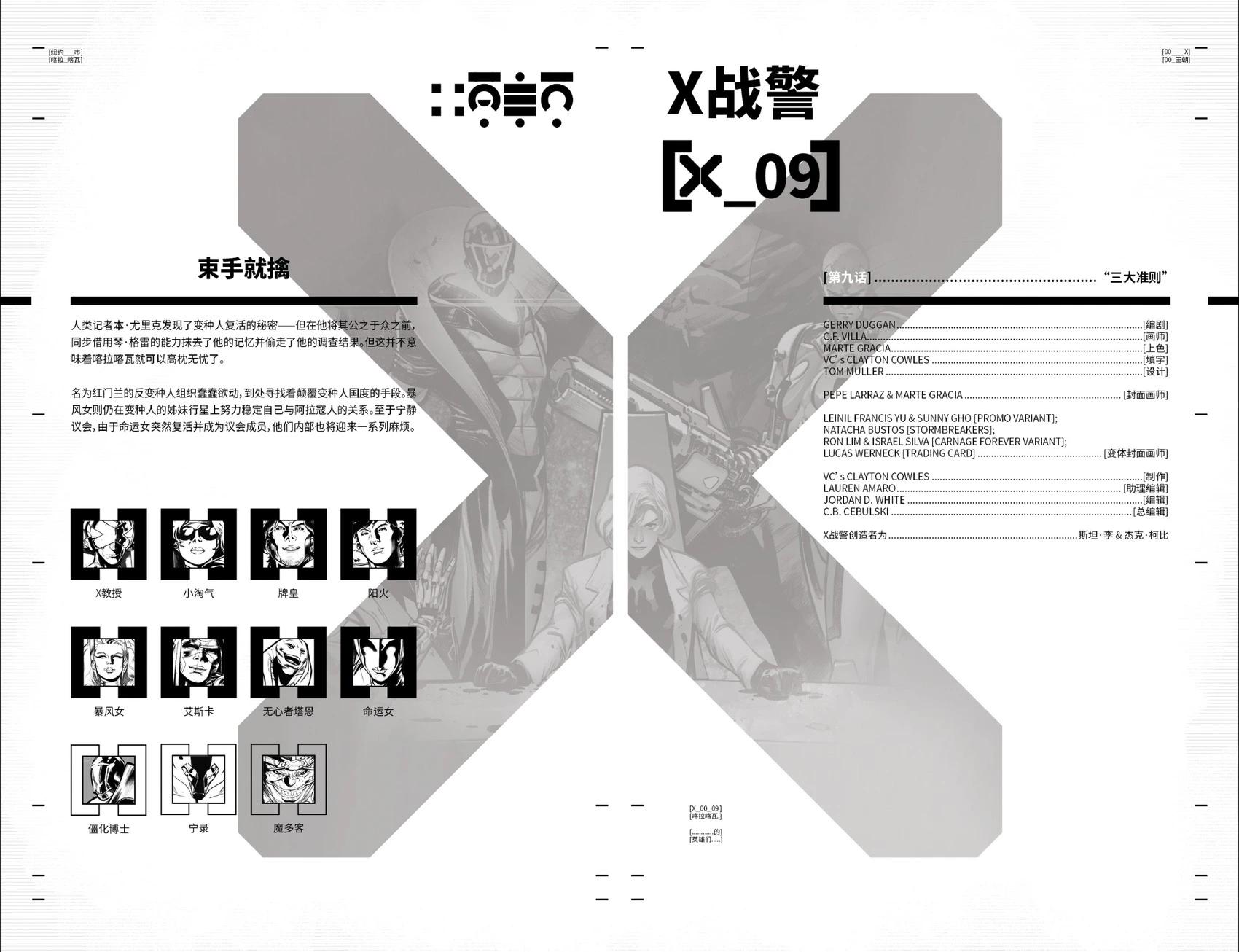 第09卷7