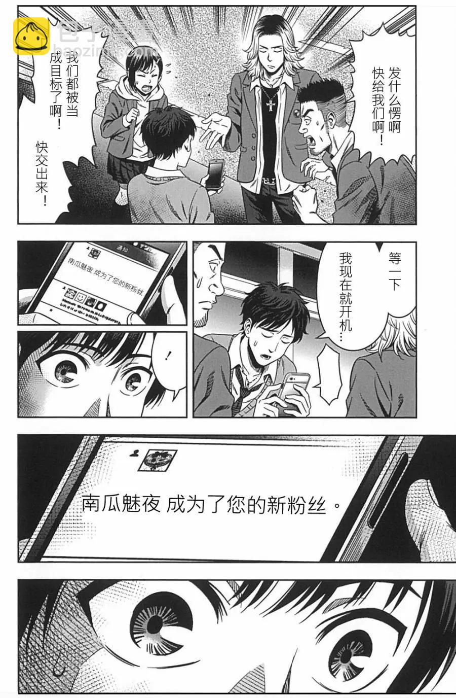第02回12