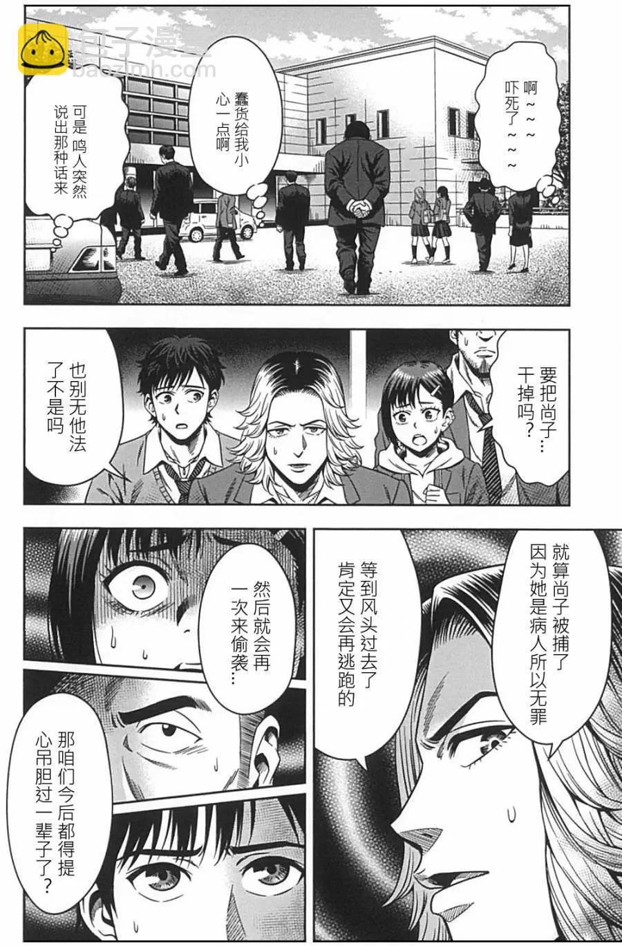 第02回8