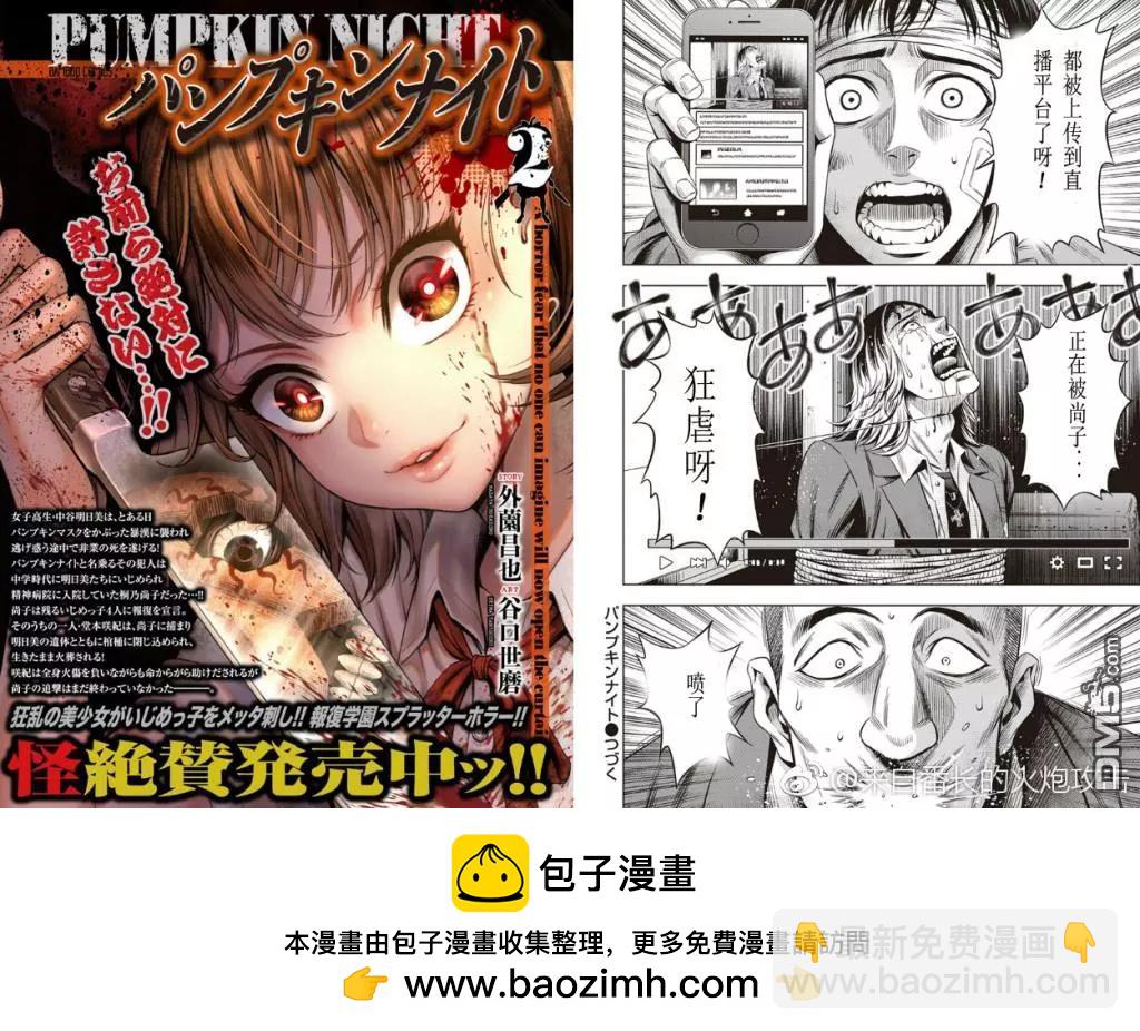 第13话11
