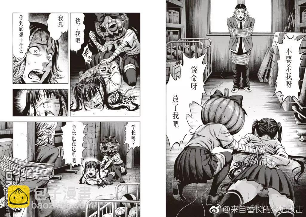 第13话7