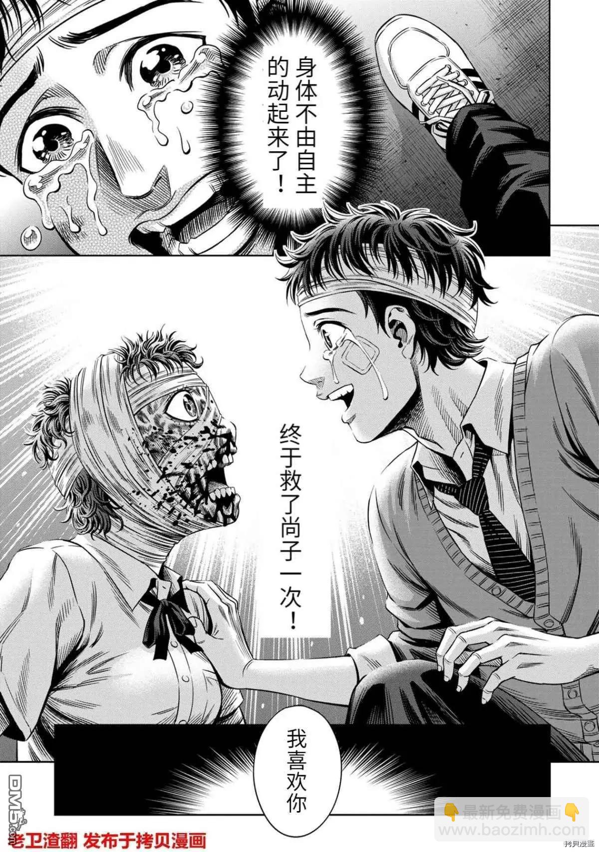 第16话16
