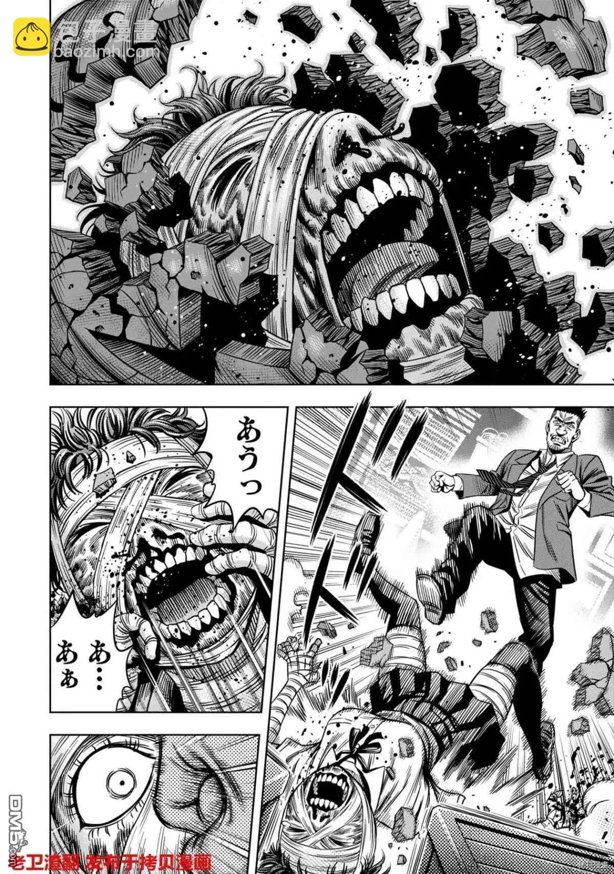 第16话5