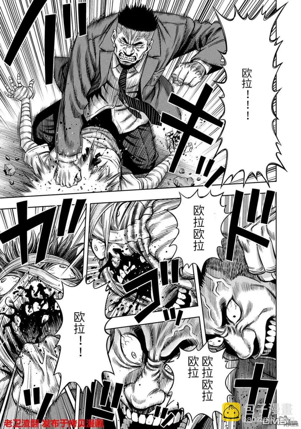 第16话6
