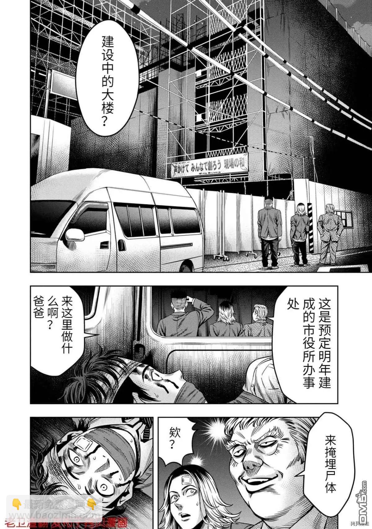第17话17