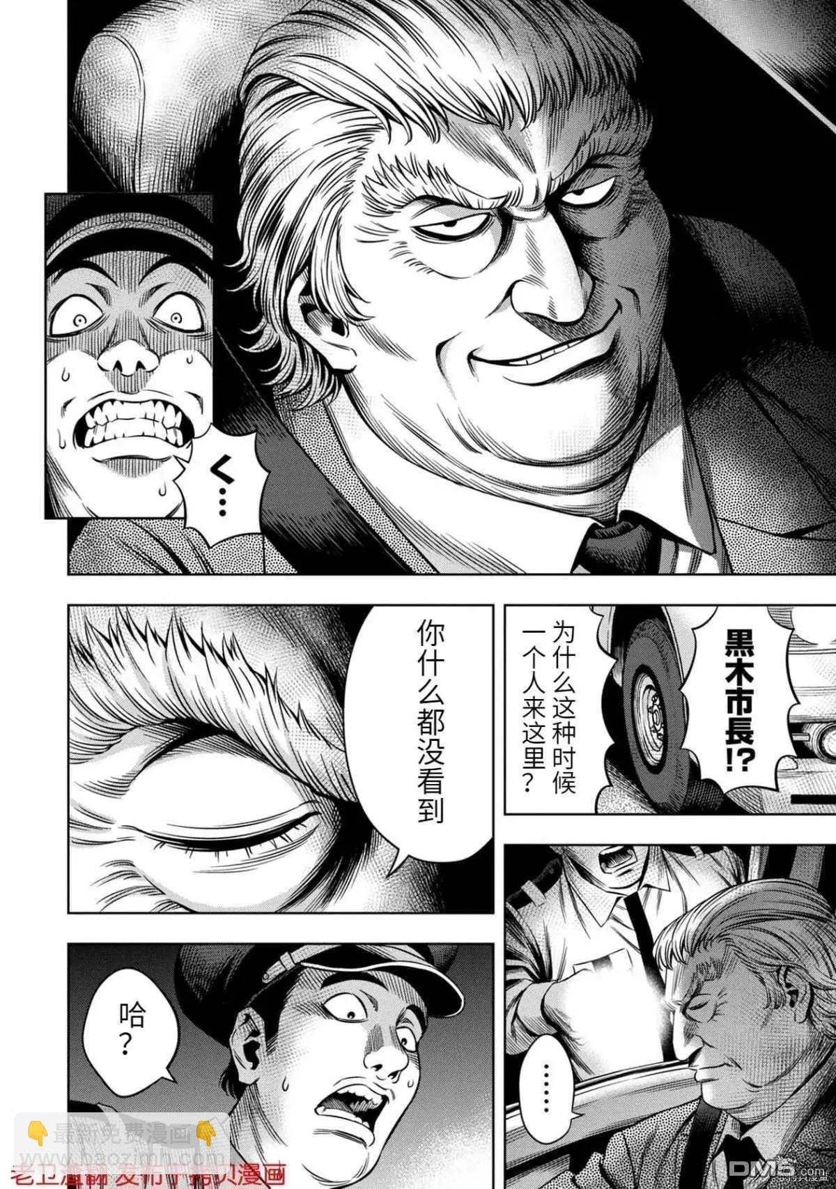 第17话7