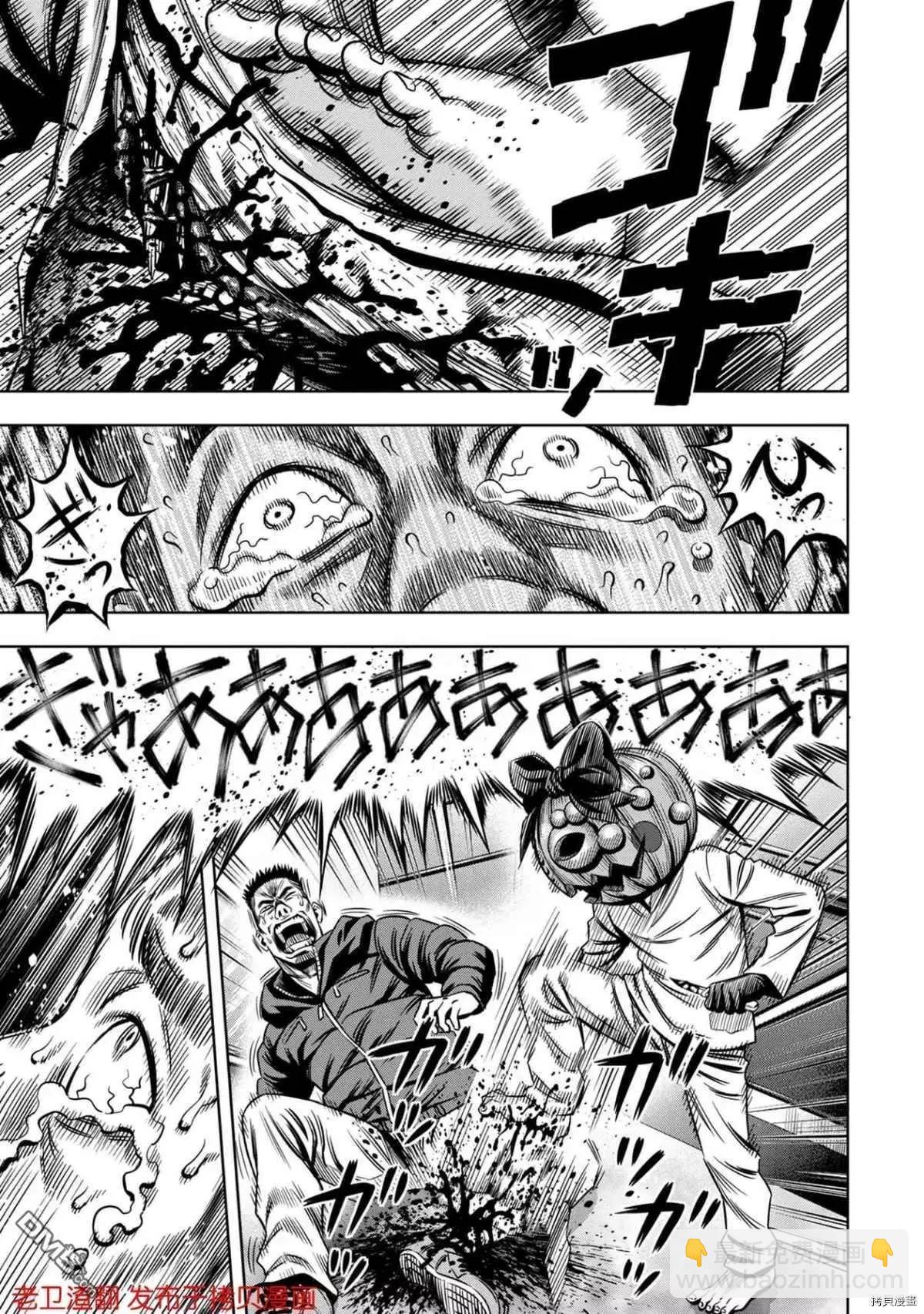 第21话18