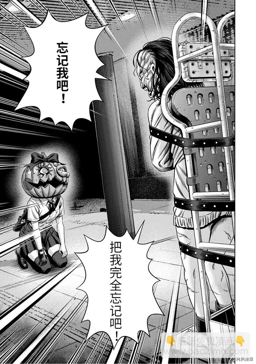 连载56话2
